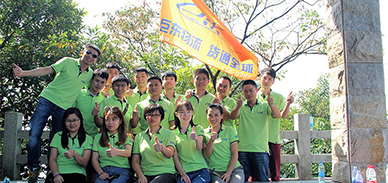 一條龍服務團隊